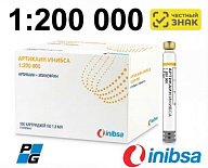 Артикаин ИНИБСА 1:200000, 100карп.х 1,8мл.,(40мг/мл+0,005мг/мл), INIBSA (НДС 10%) Артикаин ИНИБСА 1:200000, 100карп.х 1,8мл.,(40мг/мл+0,005мг/мл), INIBSA (НДС 10%)